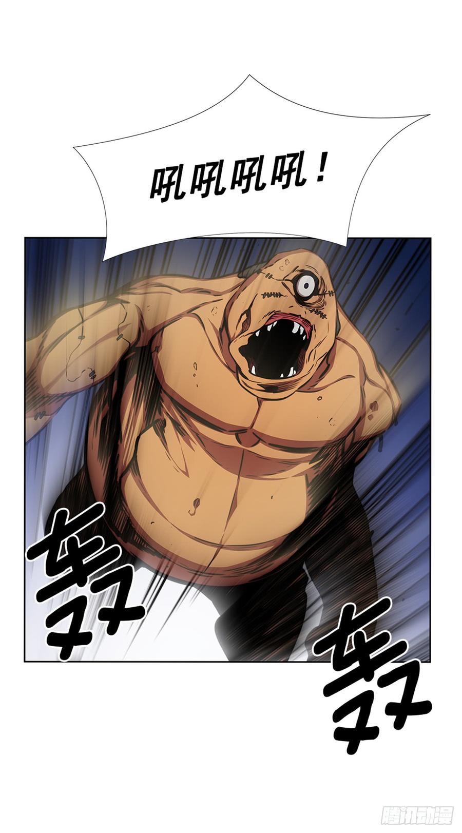 ODDEYE Ch.27 p44