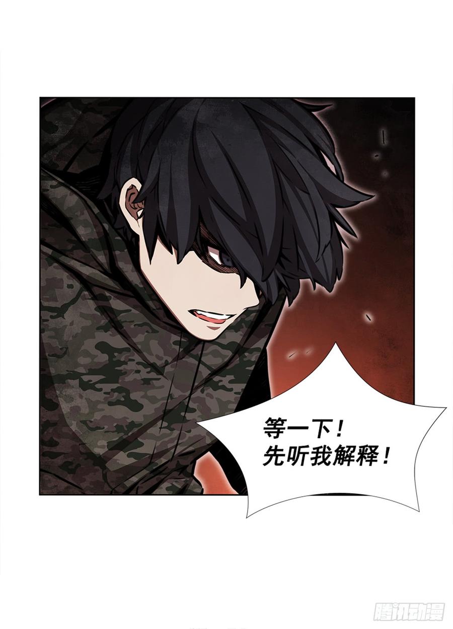 ODDEYE Ch.27 p46