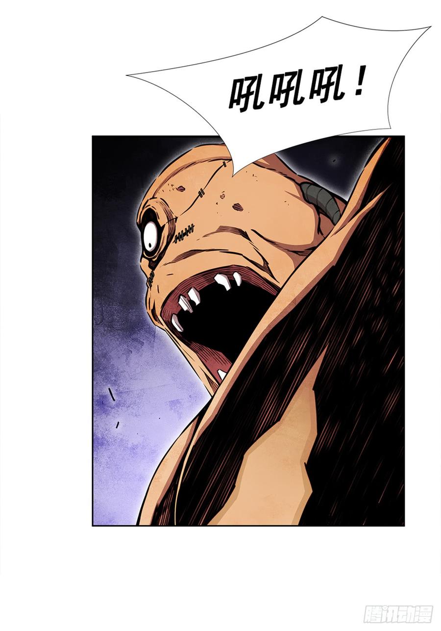 ODDEYE Ch.27 p47