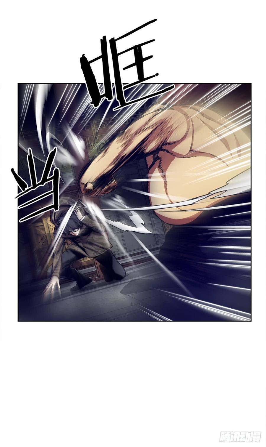 ODDEYE Ch.27 p48