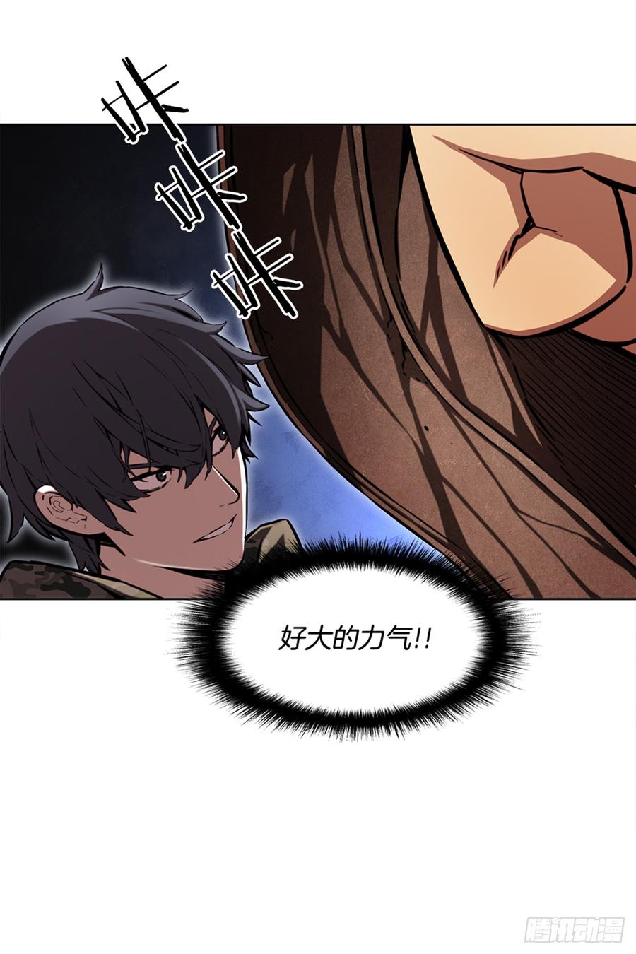 ODDEYE Ch.27 p49
