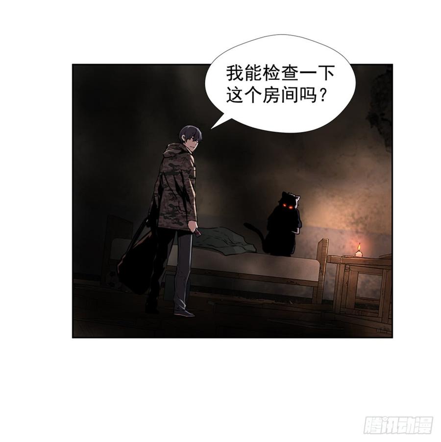 ODDEYE Ch.27 p5
