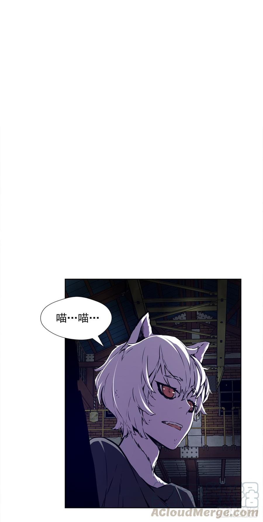 ODDEYE Ch.27 p50