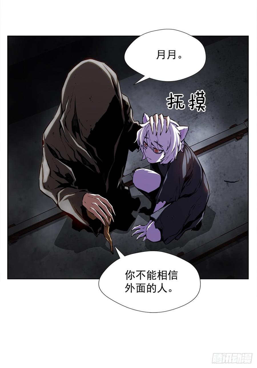 ODDEYE Ch.27 p51