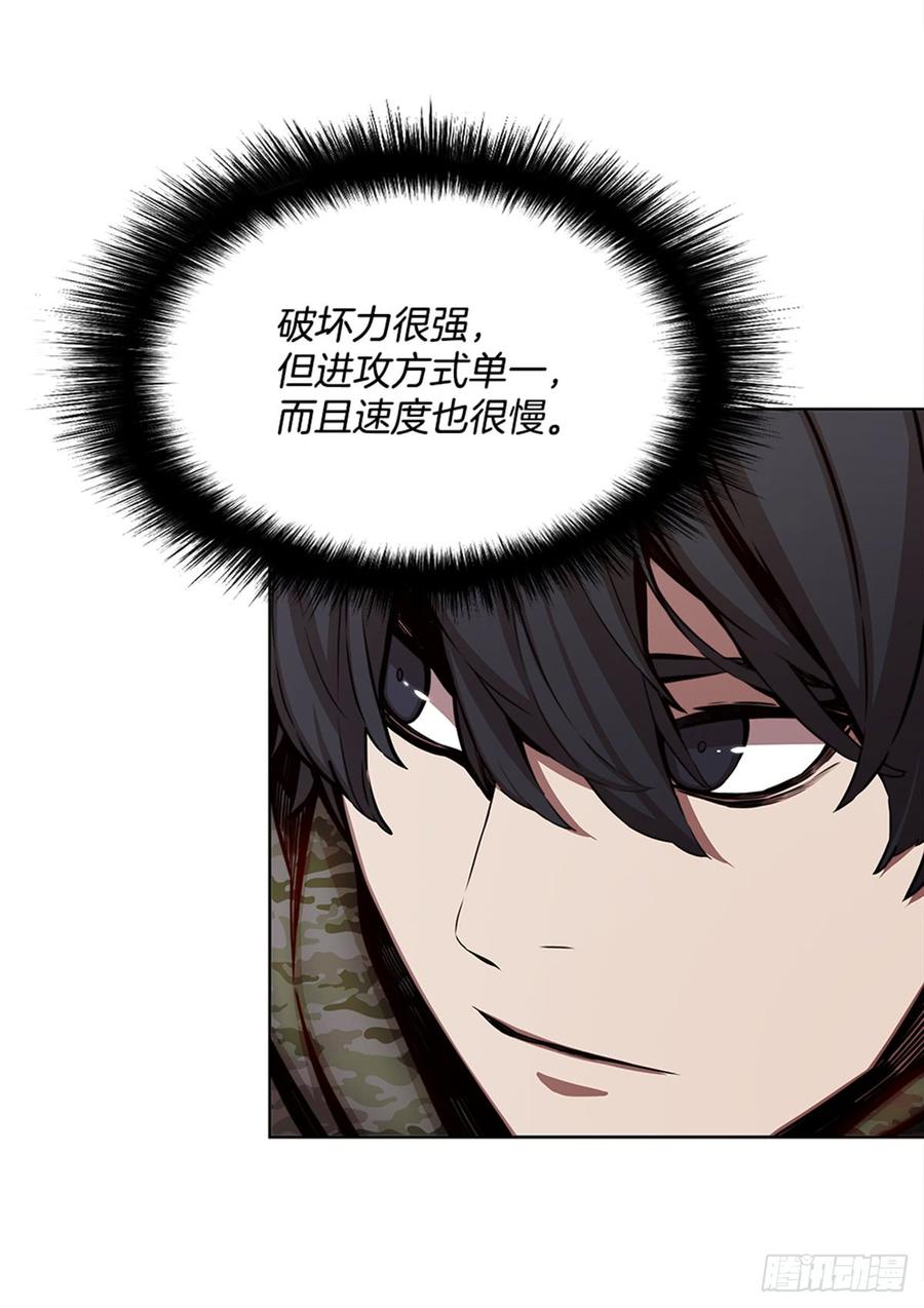 ODDEYE Ch.27 p53