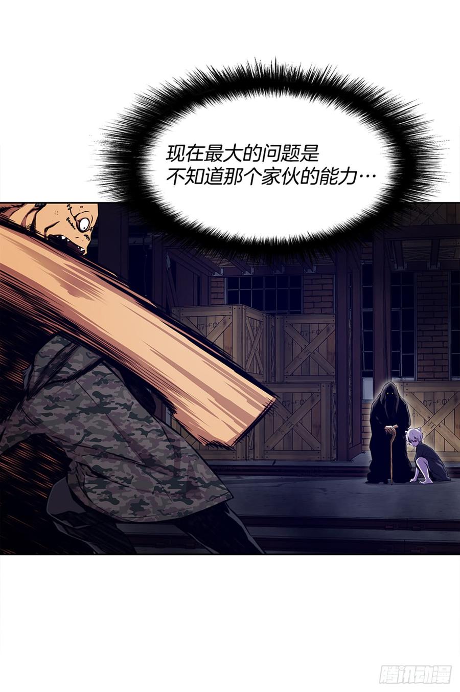 ODDEYE Ch.27 p54