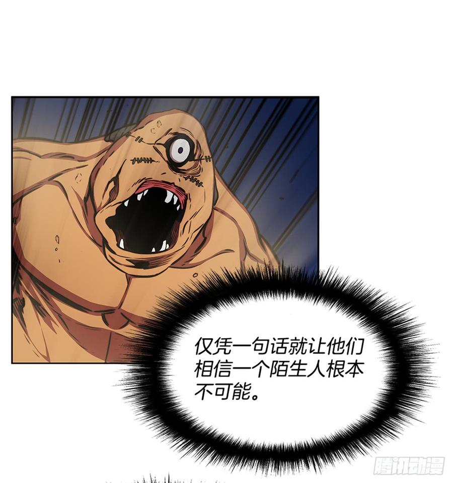 ODDEYE Ch.27 p55