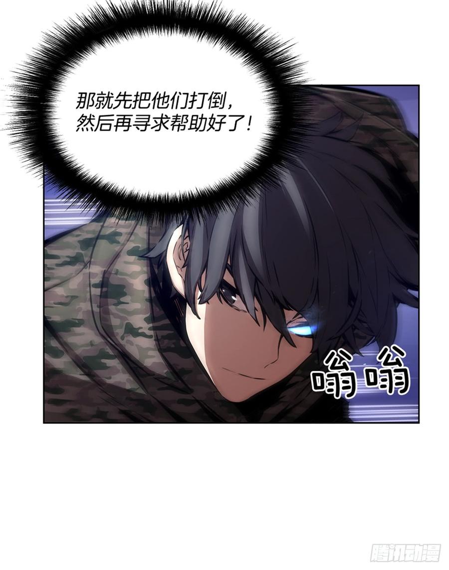 ODDEYE Ch.27 p56