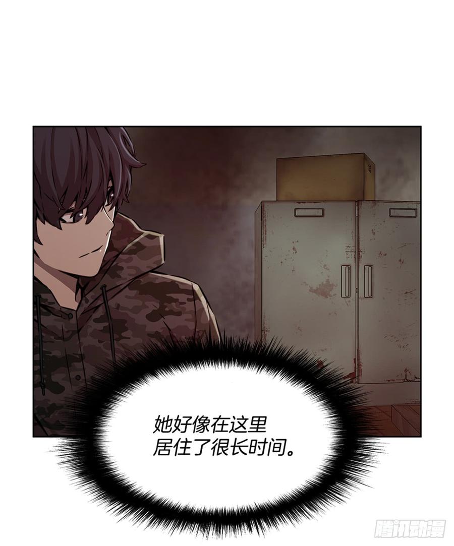 ODDEYE Ch.27 p6