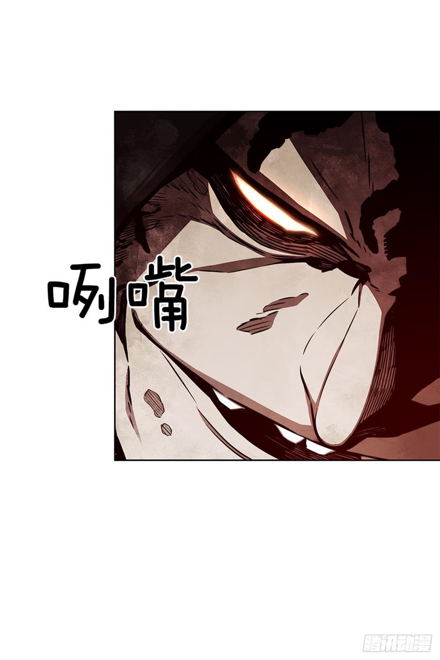 ODDEYE Ch.27 p60