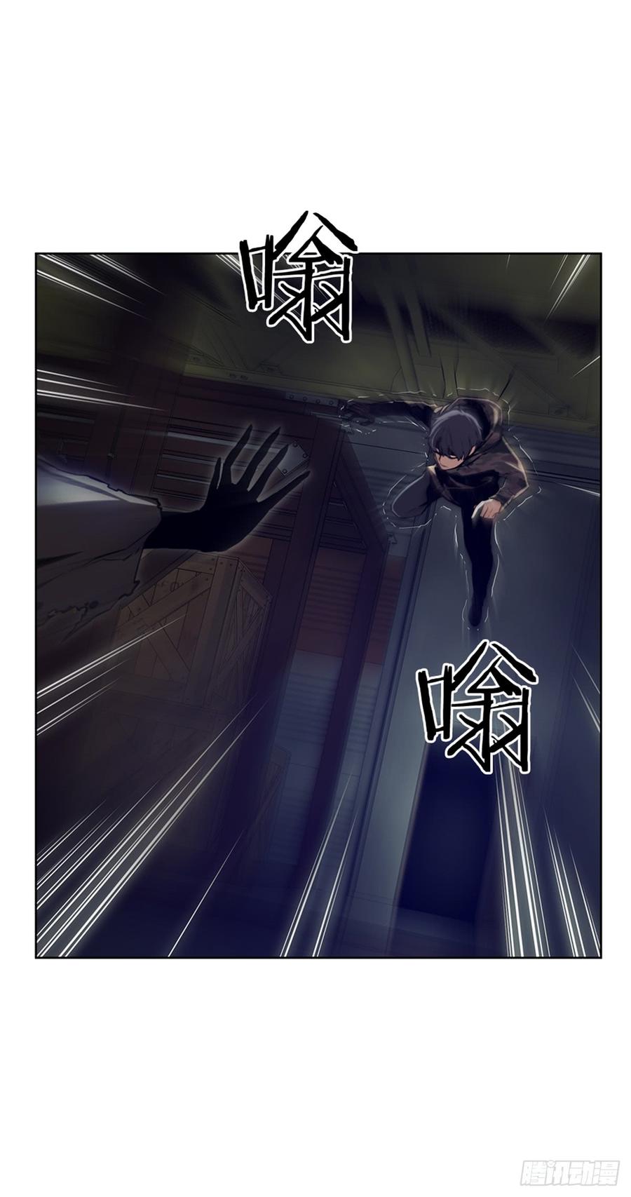 ODDEYE Ch.27 p61
