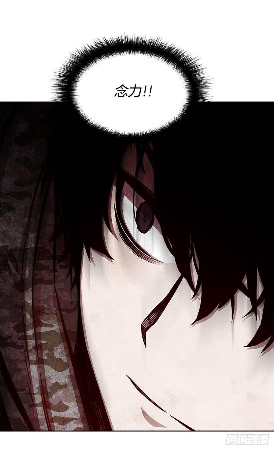 ODDEYE Ch.27 p63