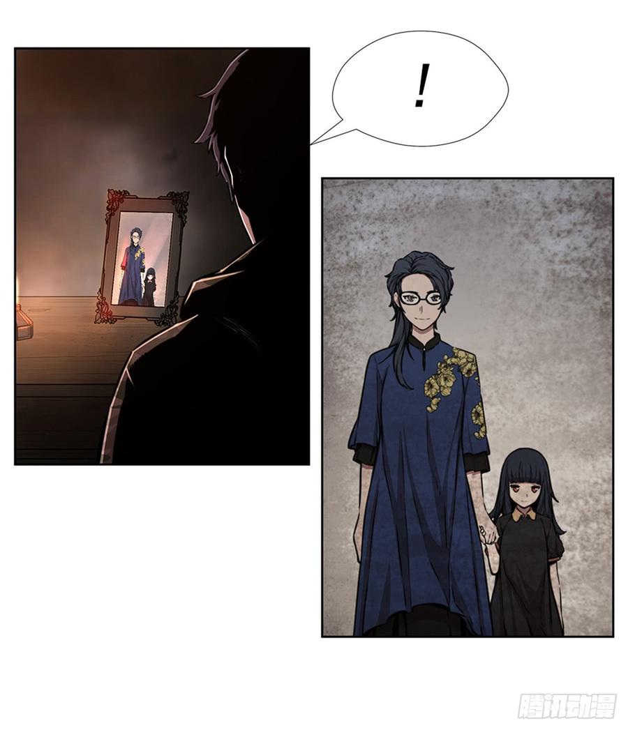 ODDEYE Ch.27 p7