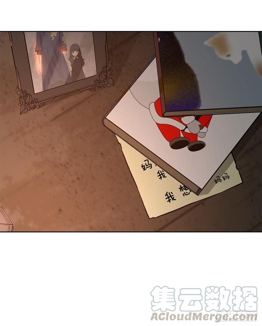 ODDEYE Ch.27 p8
