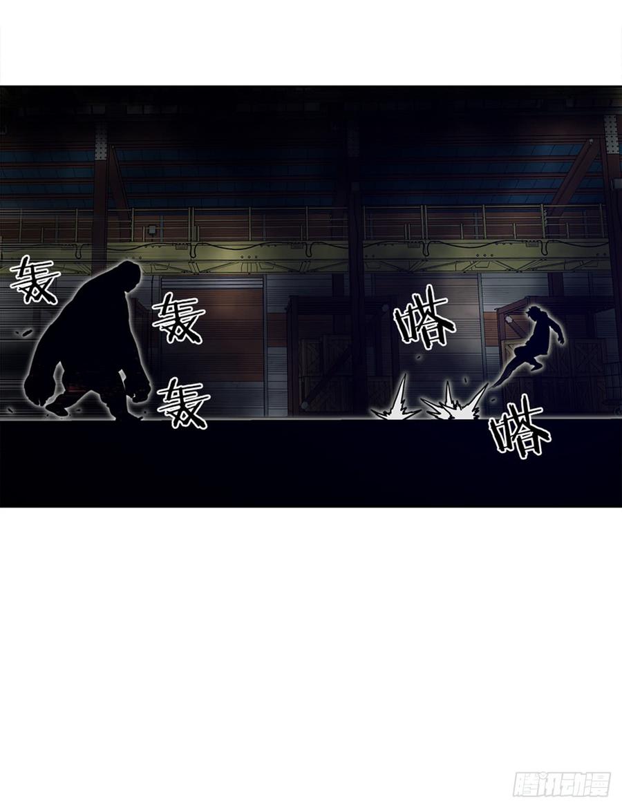 ODDEYE Ch.28 p14