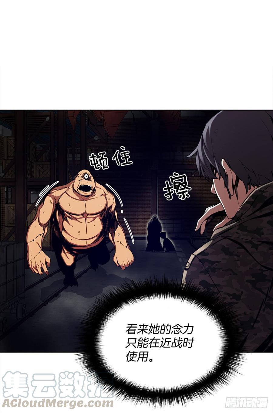 ODDEYE Ch.28 p15