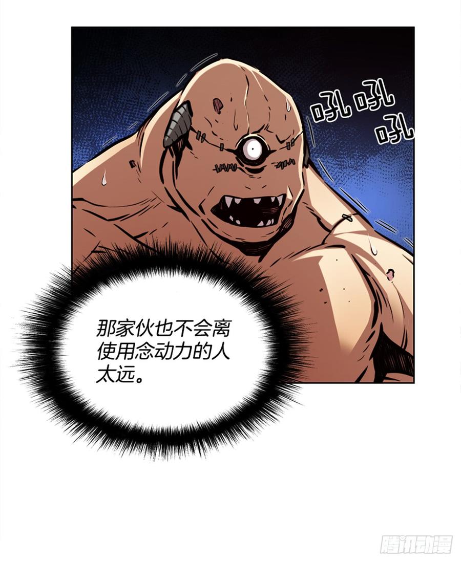ODDEYE Ch.28 p16
