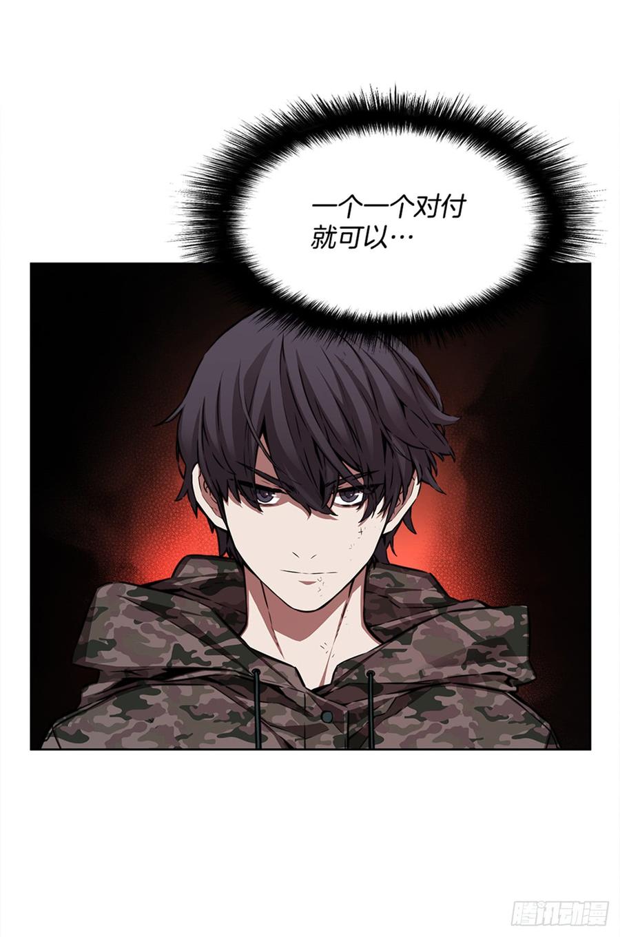 ODDEYE Ch.28 p17