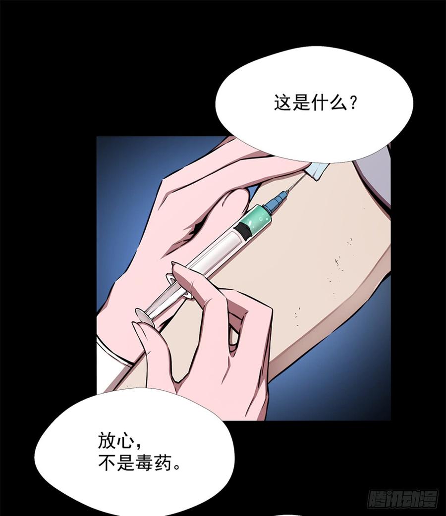 ODDEYE Ch.28 p21