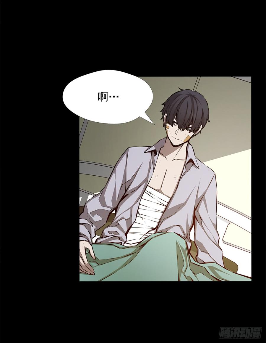 ODDEYE Ch.28 p23