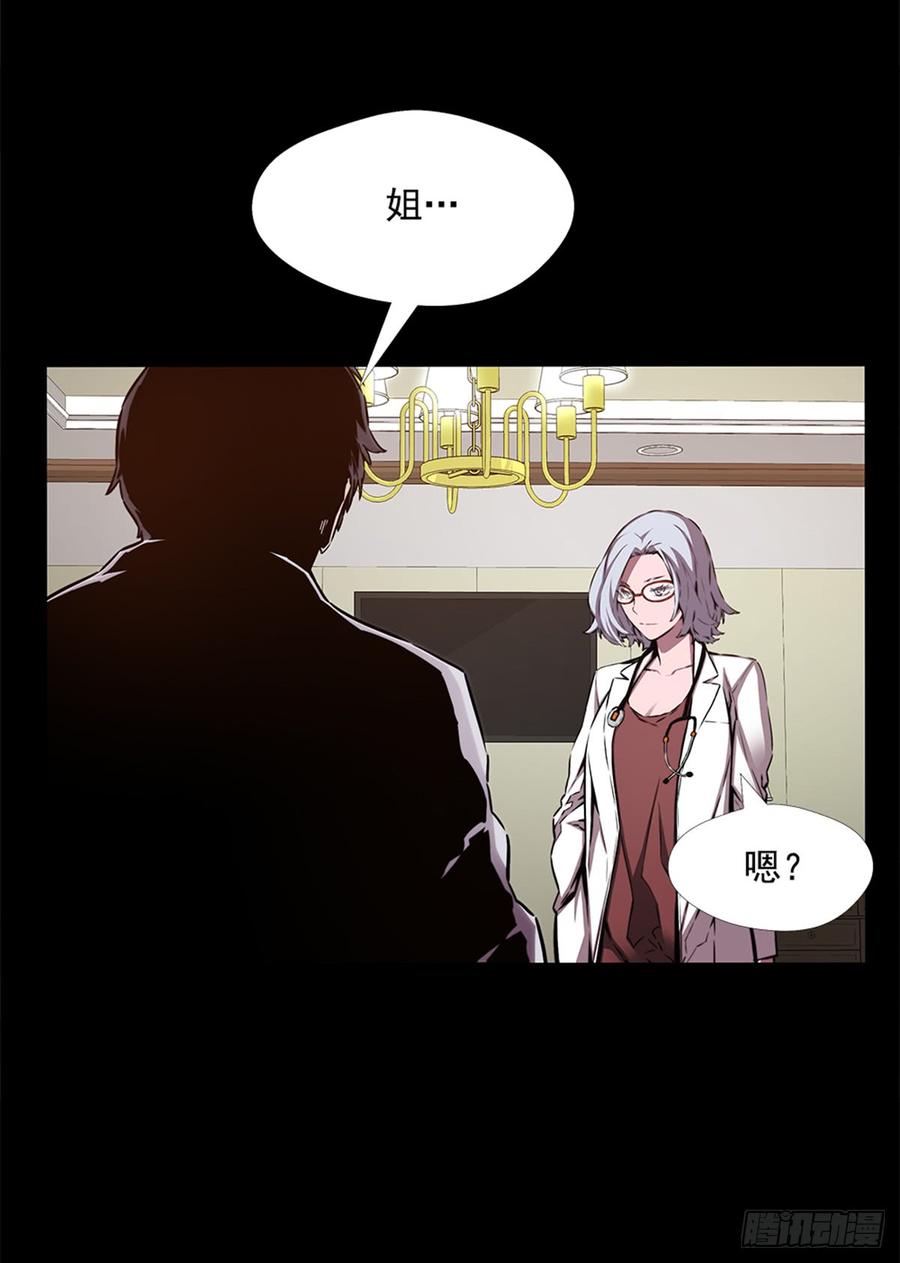 ODDEYE Ch.28 p24