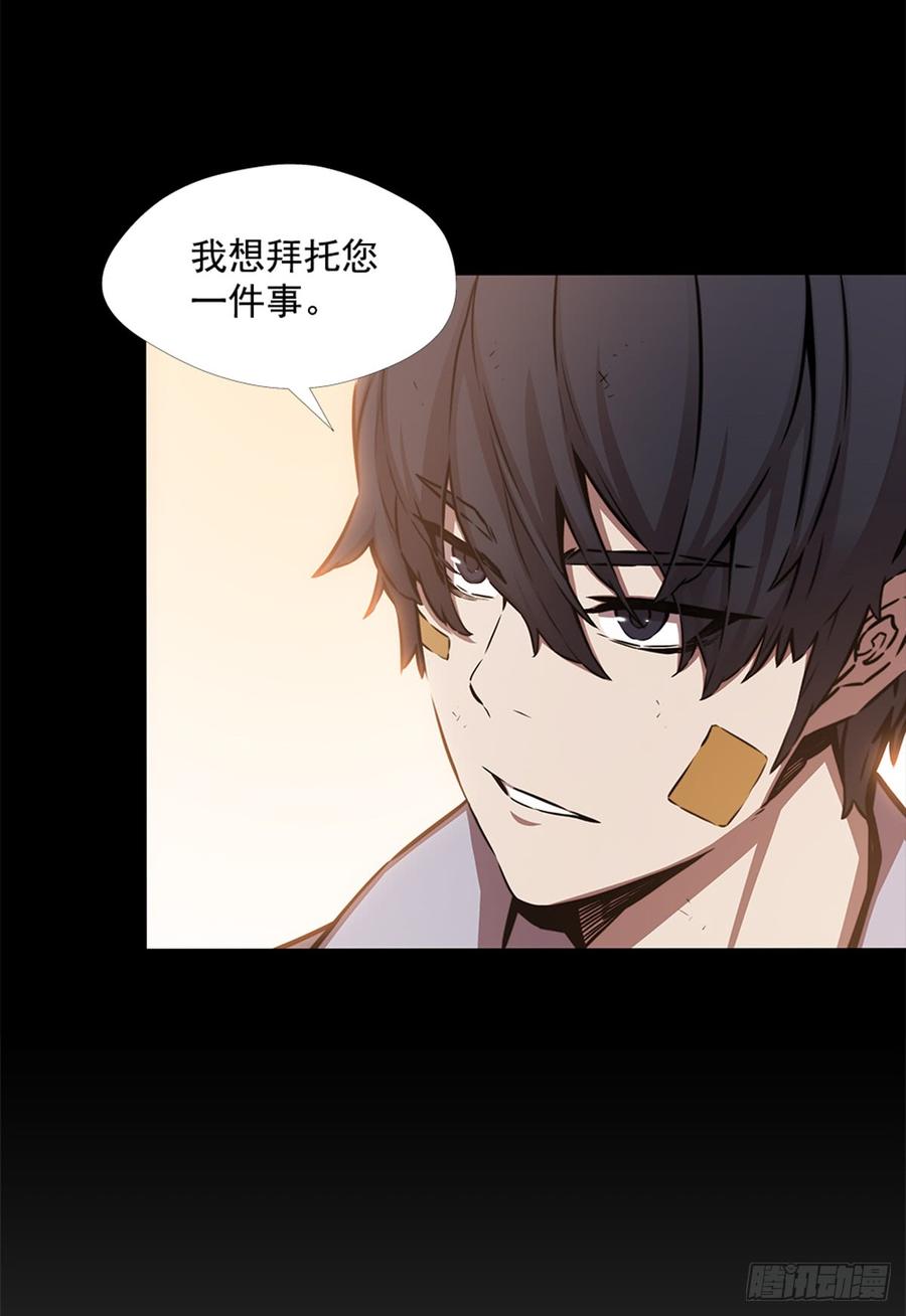 ODDEYE Ch.28 p25