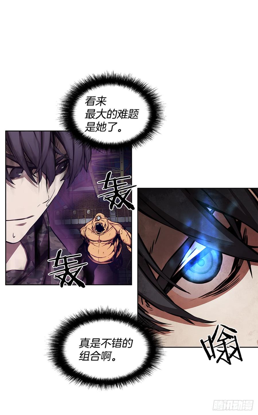 ODDEYE Ch.28 p3