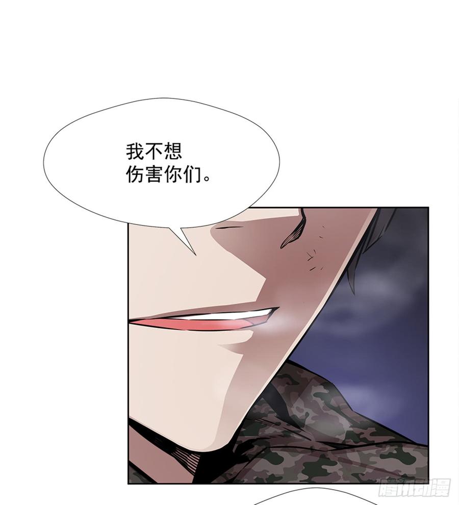 ODDEYE Ch.28 p34