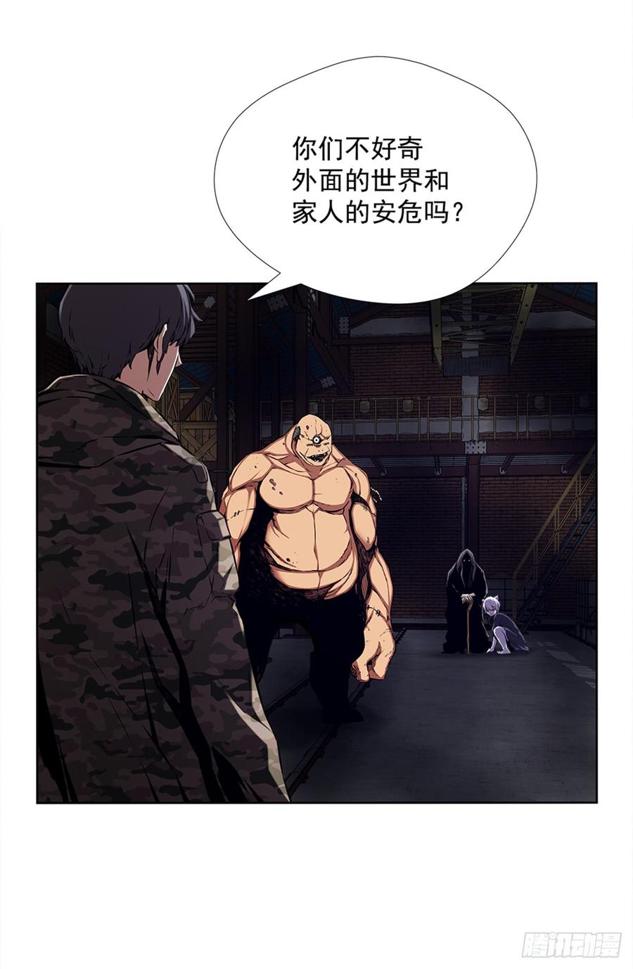 ODDEYE Ch.28 p37