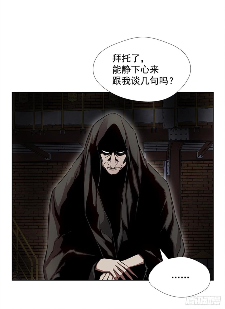 ODDEYE Ch.28 p38