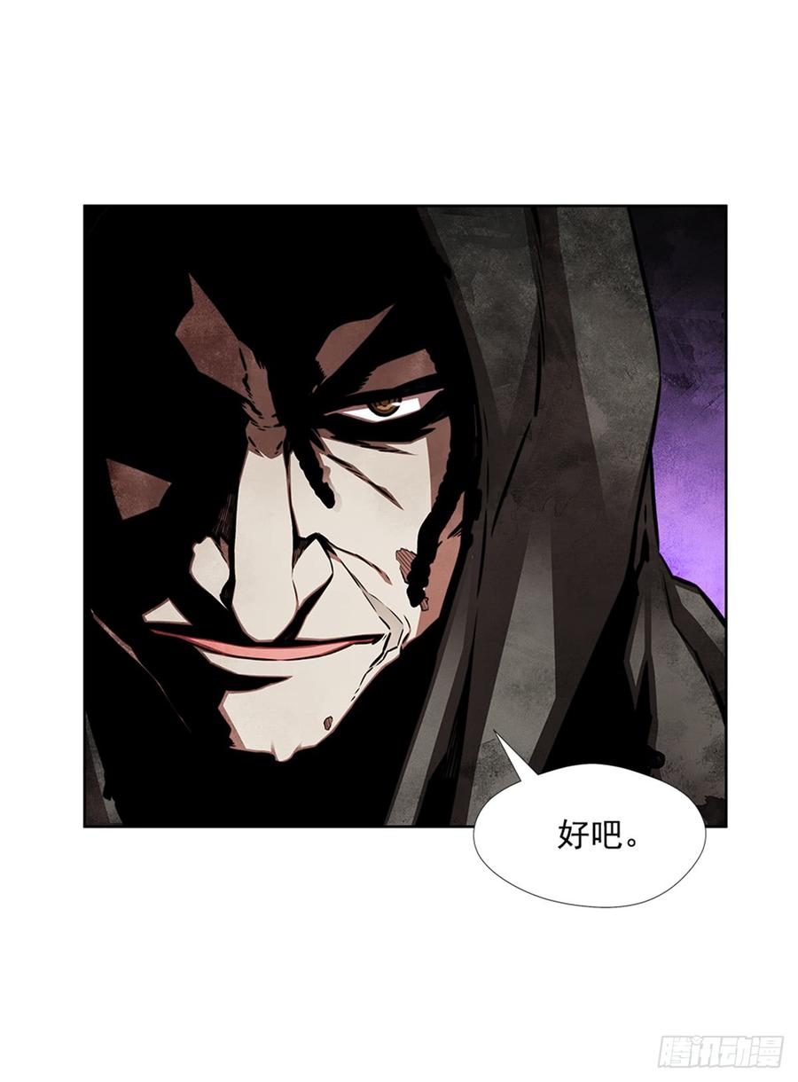 ODDEYE Ch.28 p39