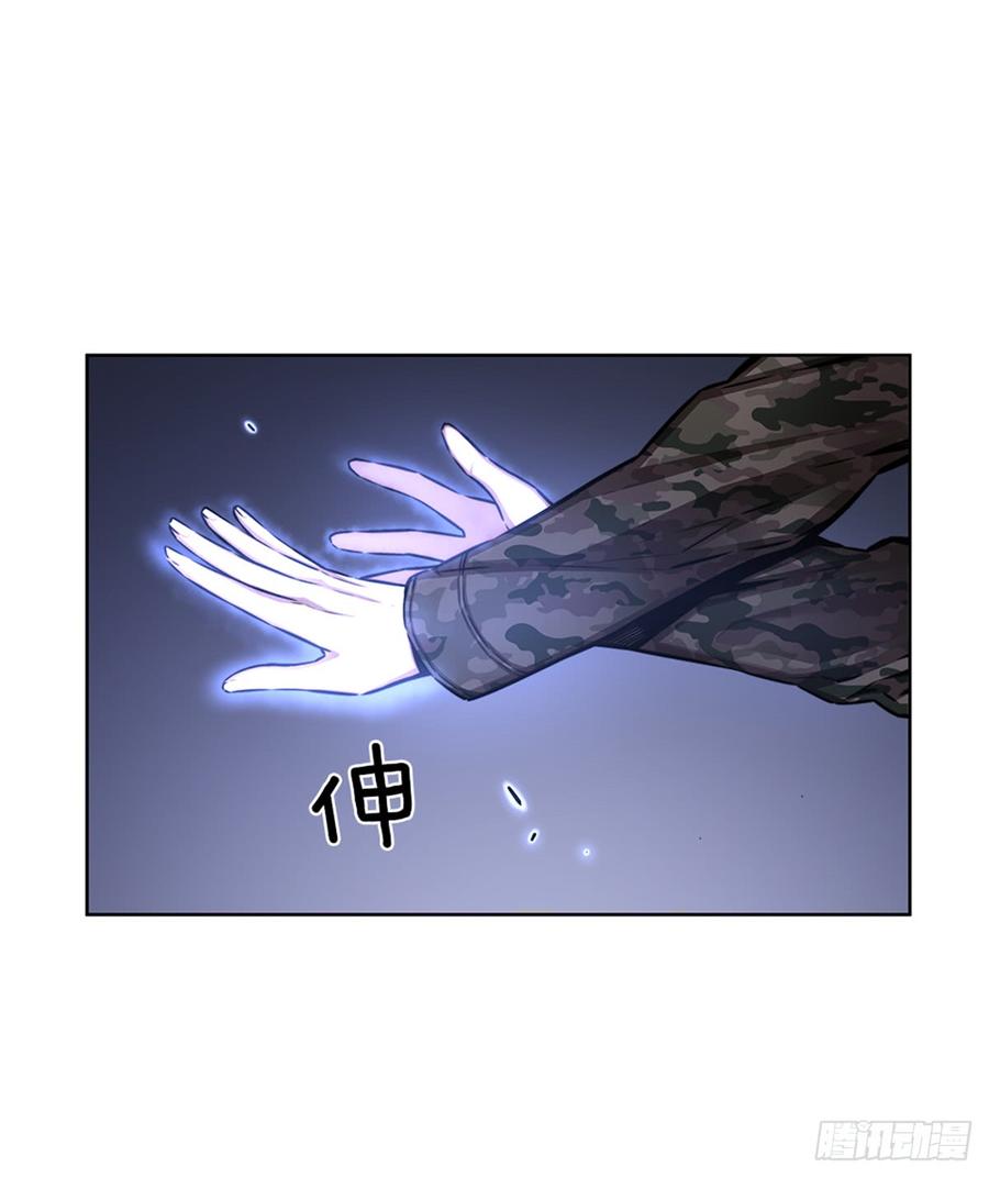ODDEYE Ch.28 p4