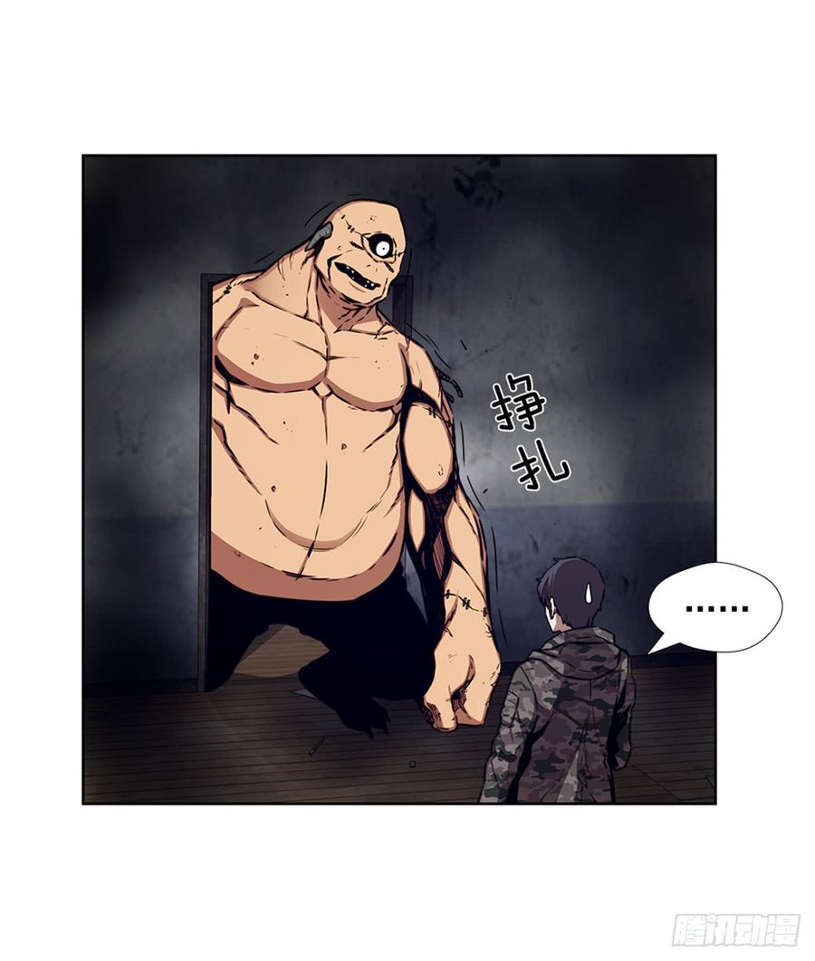 ODDEYE Ch.28 p41