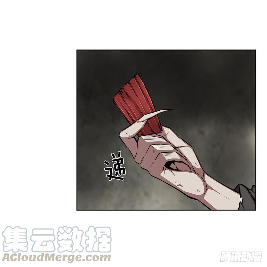 ODDEYE Ch.28 p43