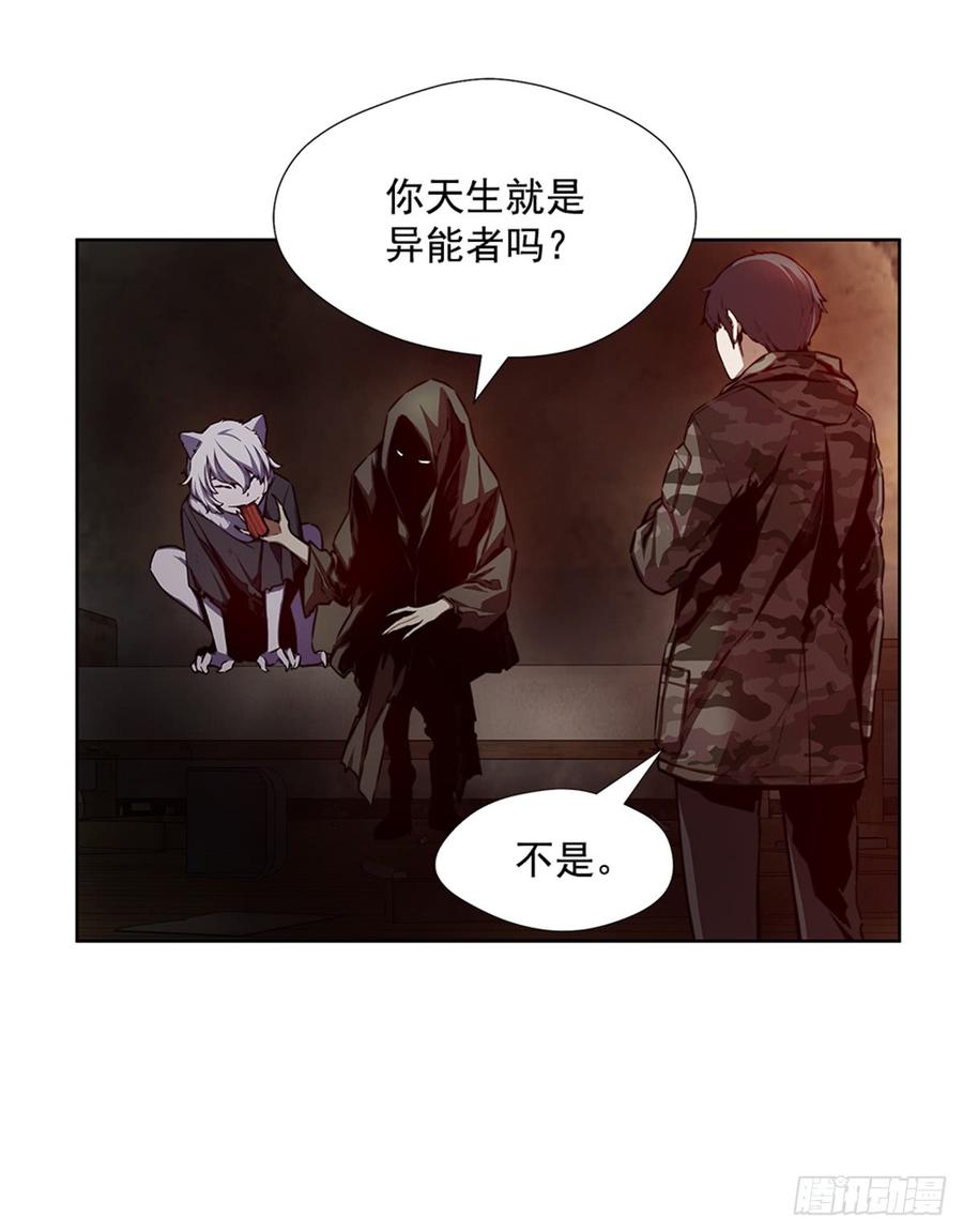 ODDEYE Ch.28 p44