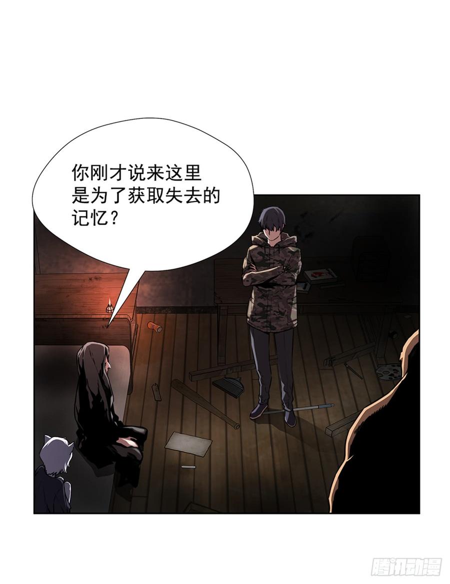 ODDEYE Ch.28 p47