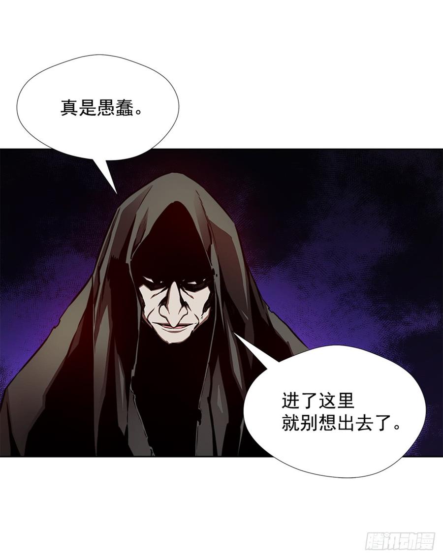 ODDEYE Ch.28 p48
