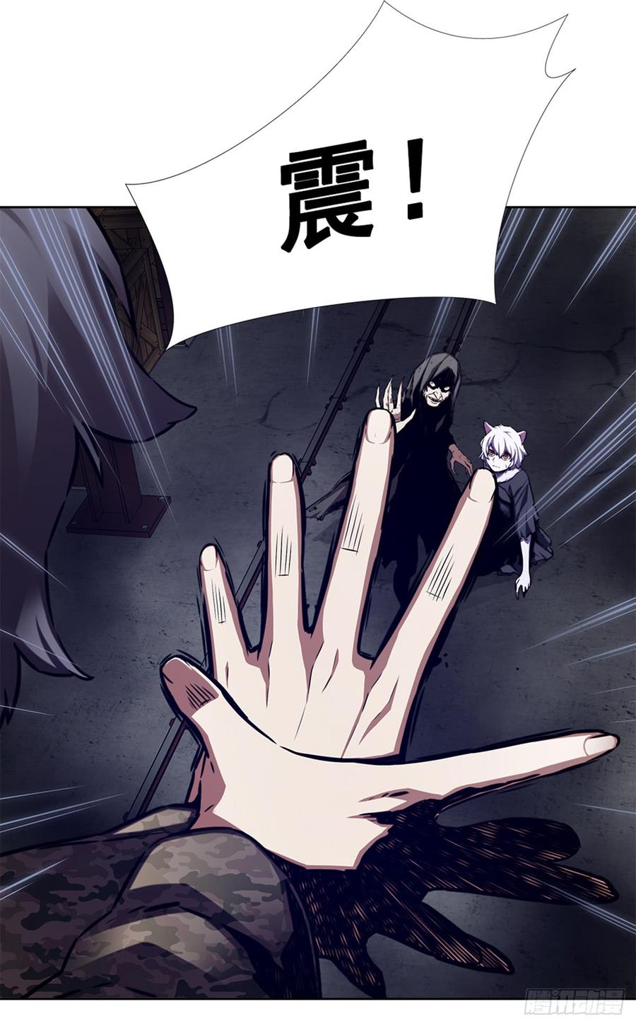 ODDEYE Ch.28 p5