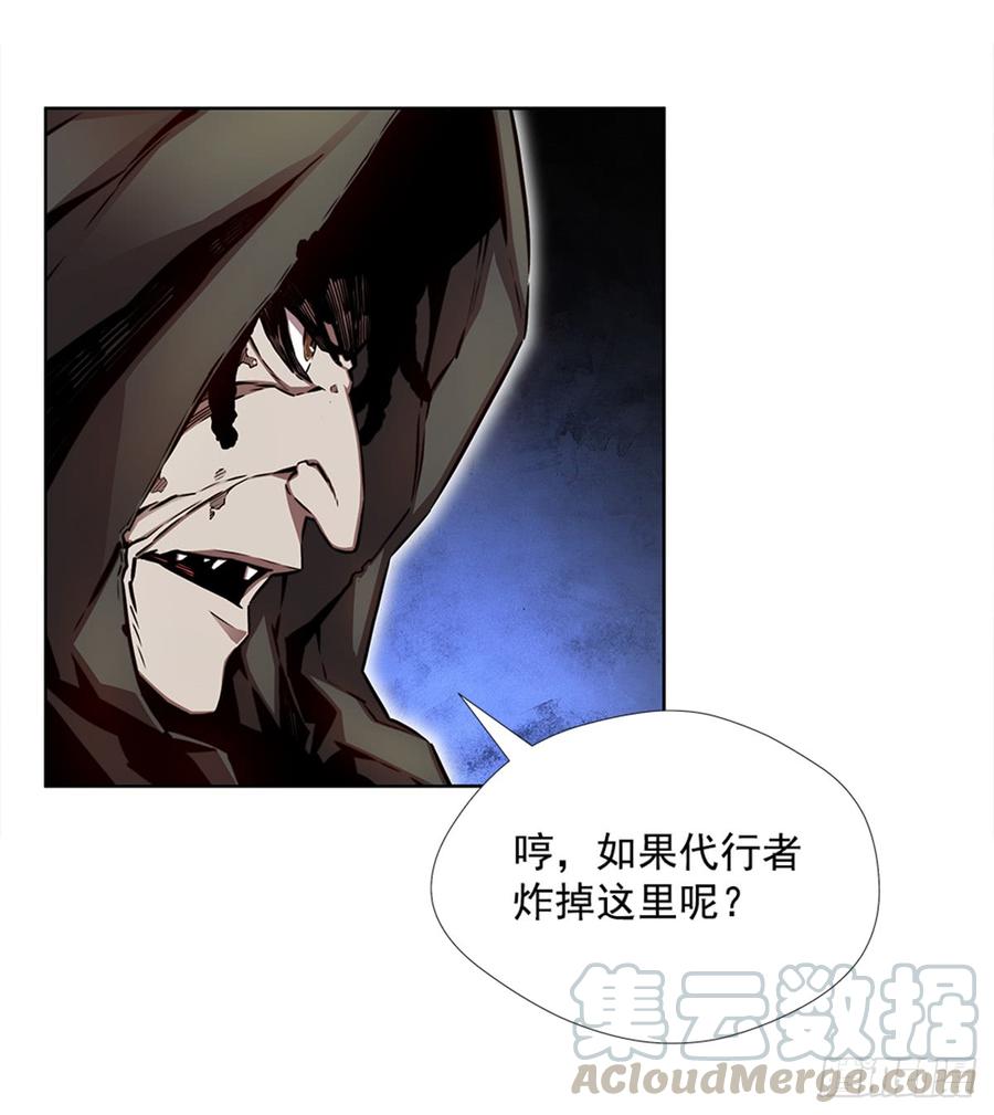 ODDEYE Ch.28 p50