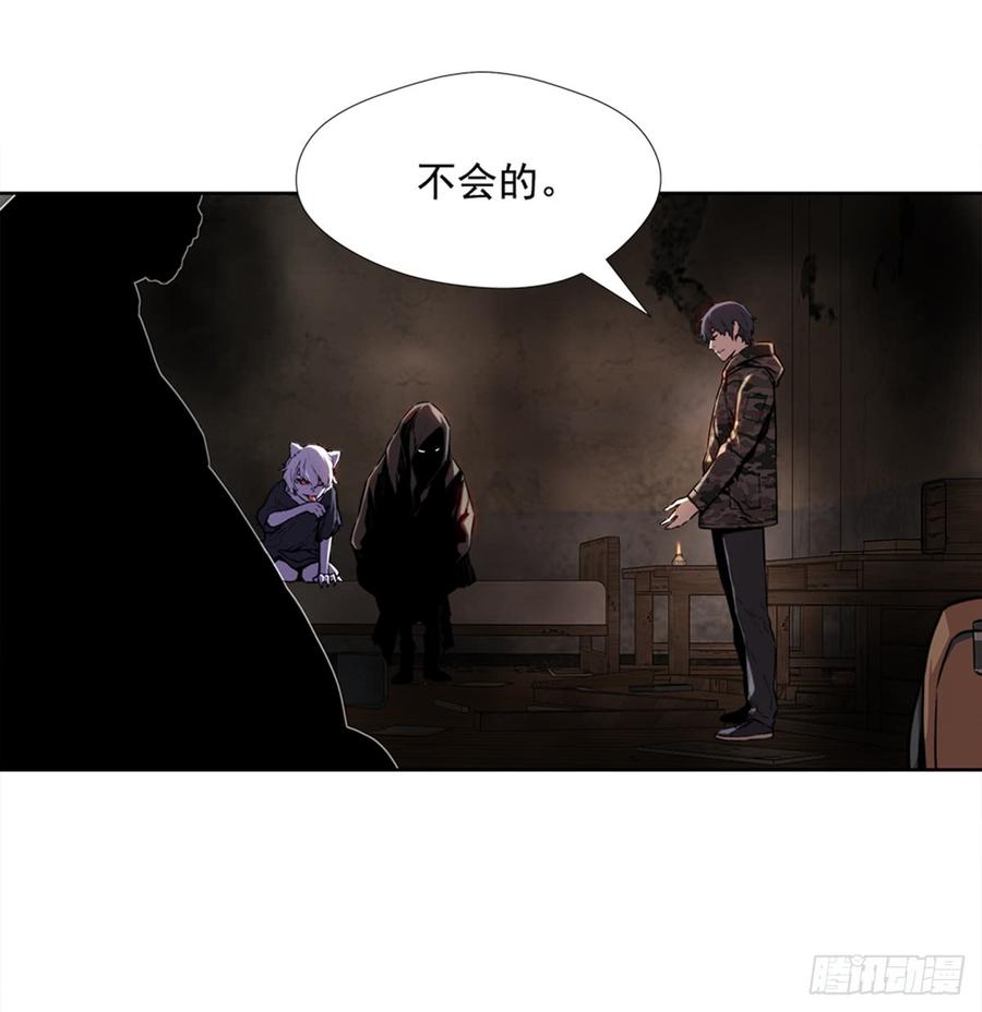 ODDEYE Ch.28 p51