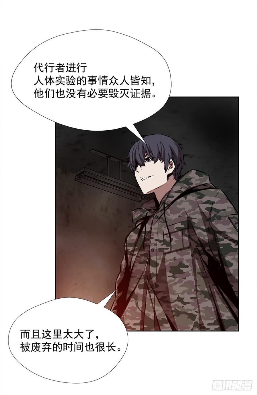 ODDEYE Ch.28 p52