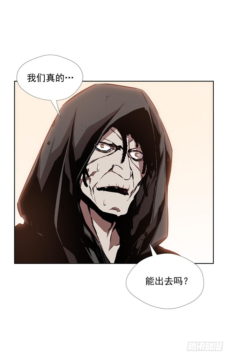 ODDEYE Ch.28 p54