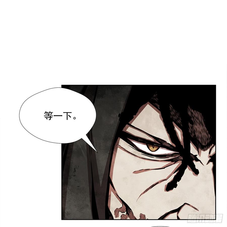 ODDEYE Ch.28 p55