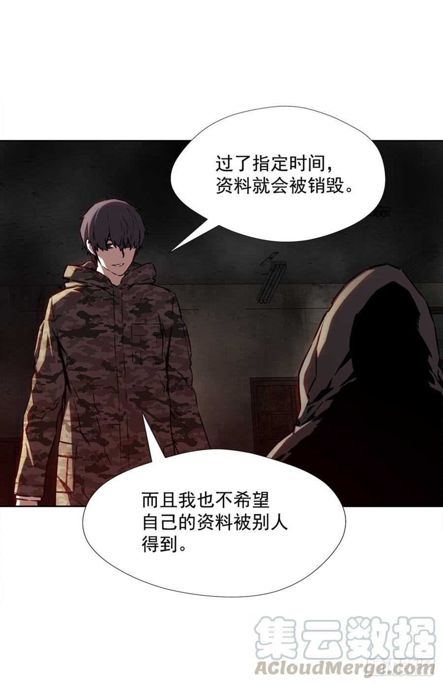 ODDEYE Ch.28 p57