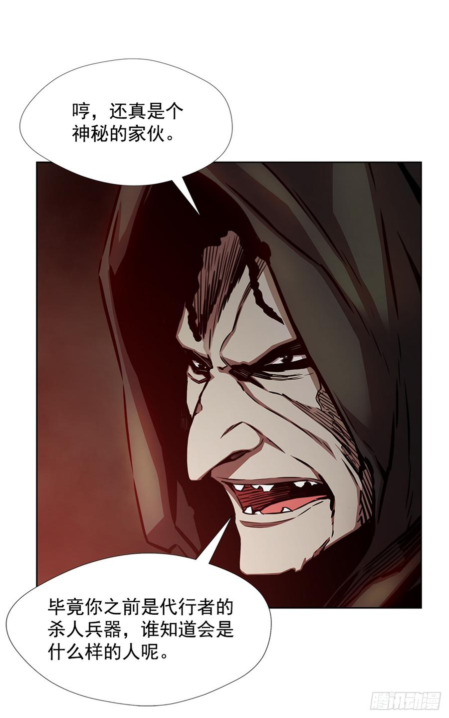 ODDEYE Ch.28 p58