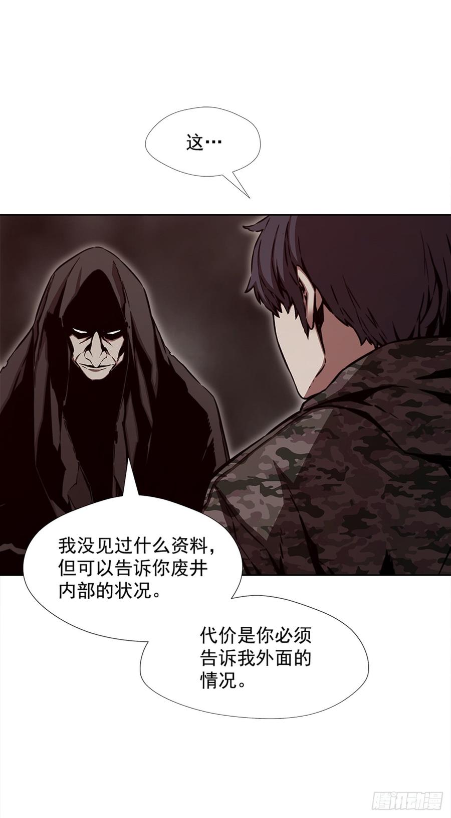 ODDEYE Ch.28 p59