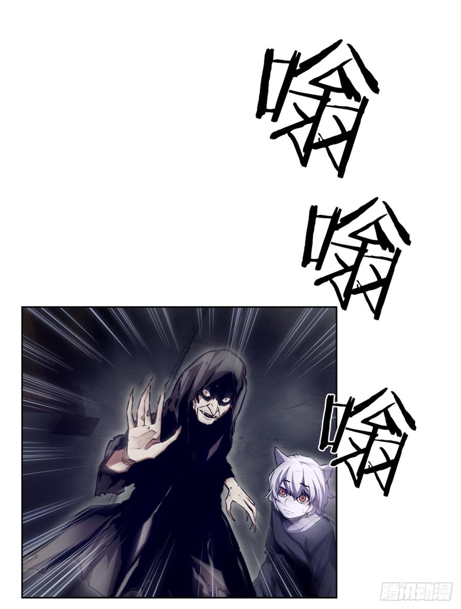 ODDEYE Ch.28 p6