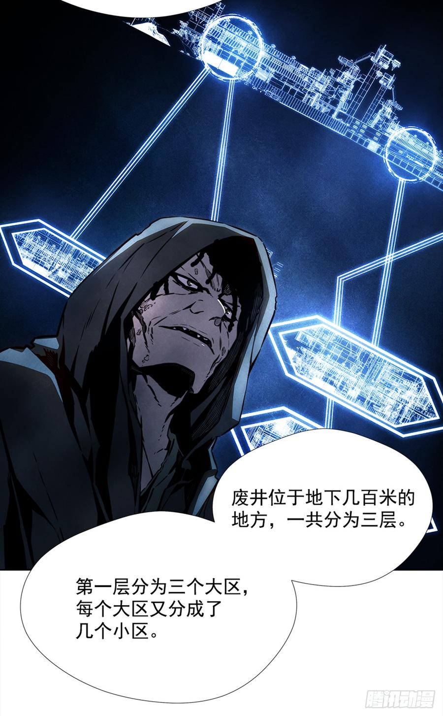 ODDEYE Ch.28 p61