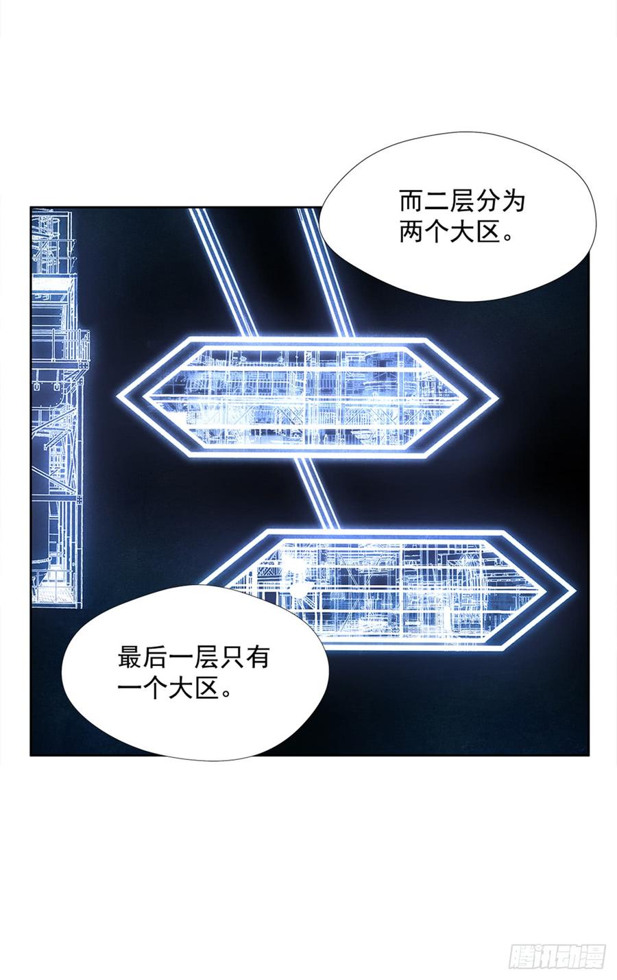 ODDEYE Ch.28 p62