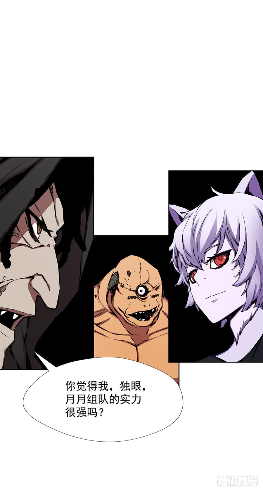 ODDEYE Ch.28 p65